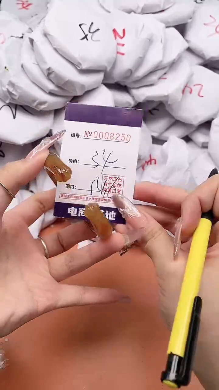 【闪购商品】玛瑙/玉髓手镯合金8250