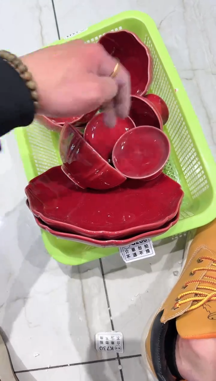 【闪购商品】微瑕库存 介意勿拍
