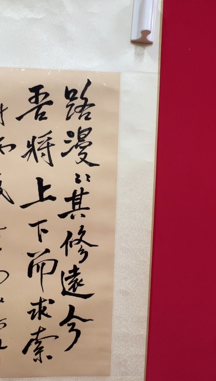 用****0书法111111111111