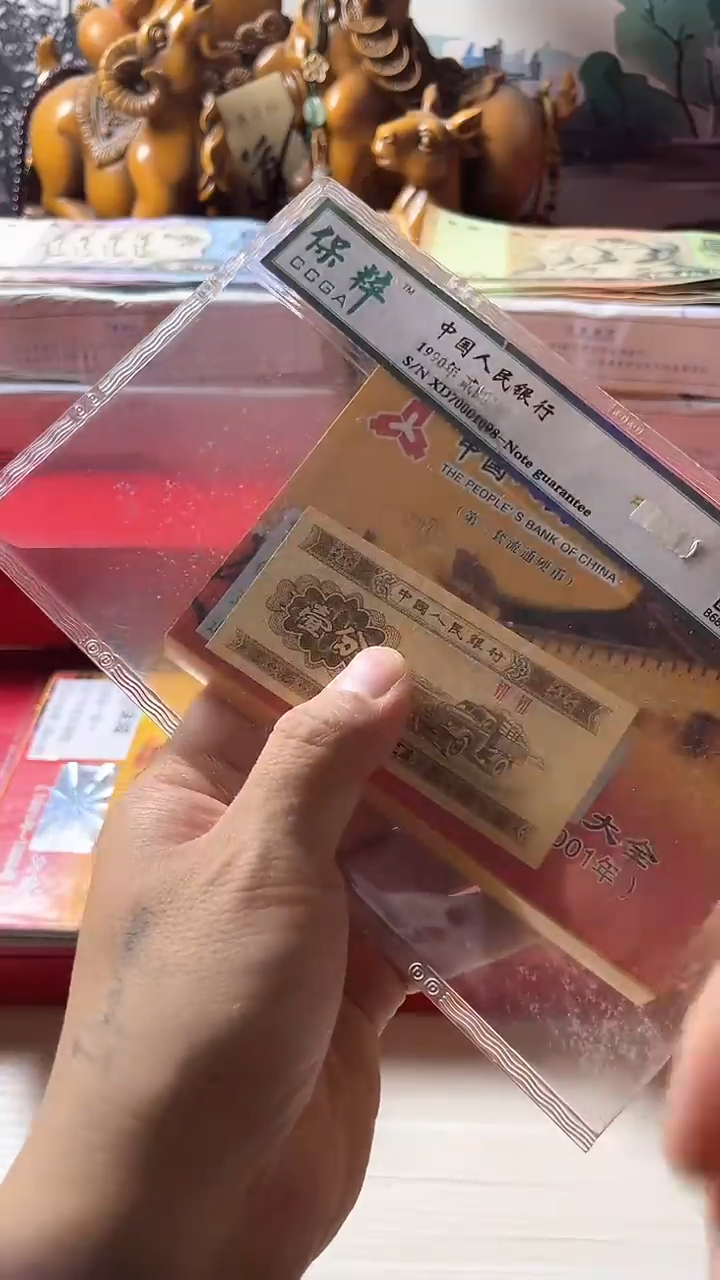【闪购商品】美M花流通退市第三套（不含赠）1分