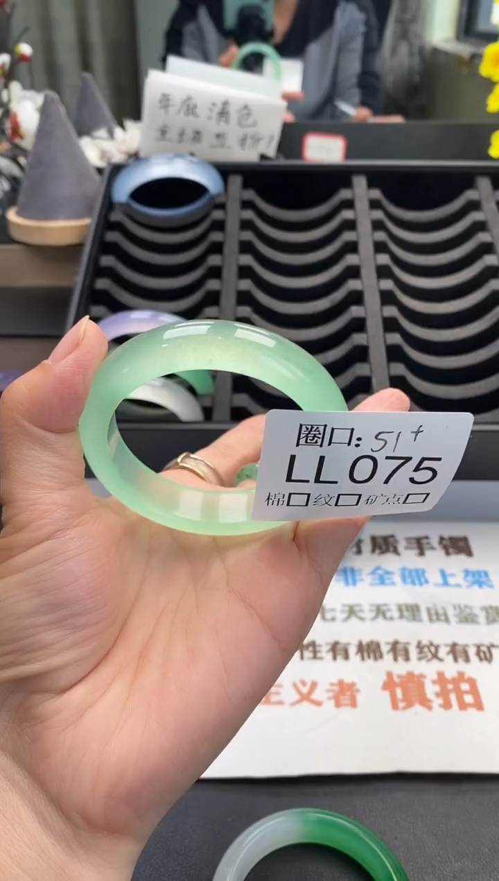 m*a闪购链接一物一拍以截图为准 LL075