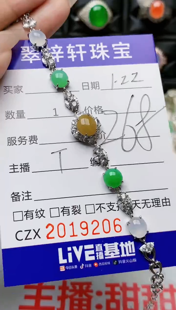 【闪购商品】翡翠戒指银S925镶嵌9206