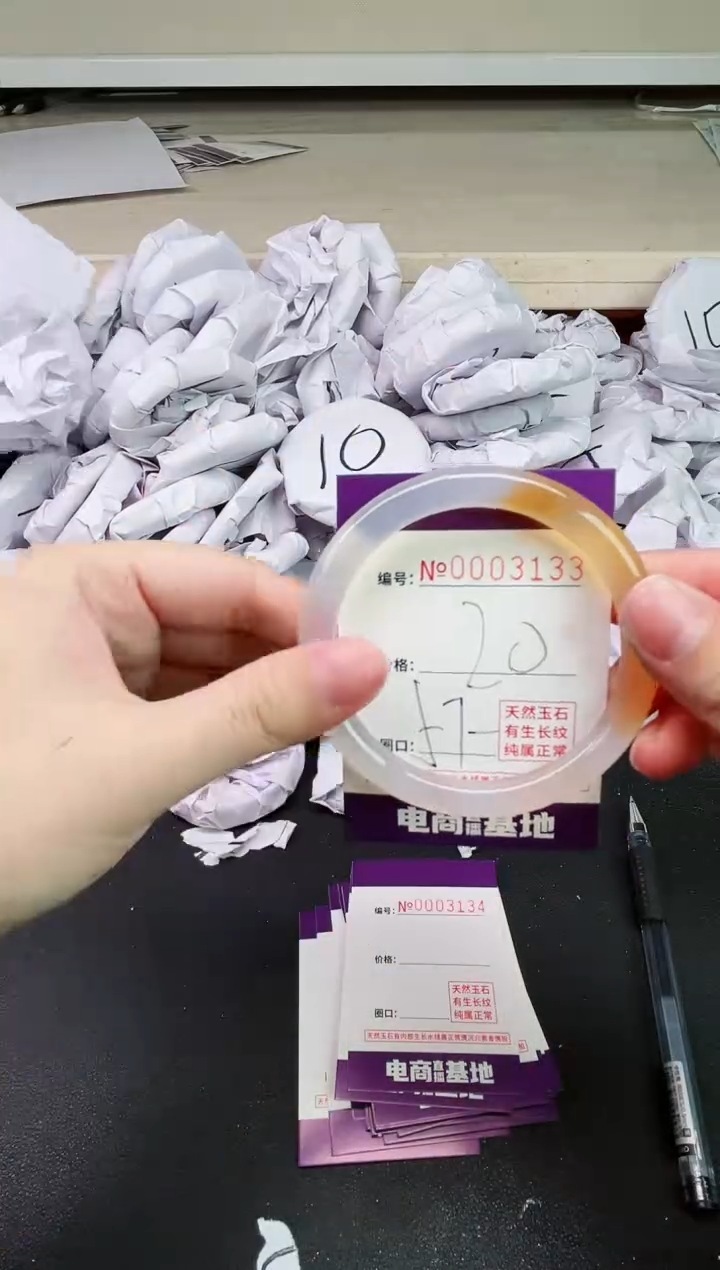 【闪购商品】玛瑙/玉髓手镯未镶嵌3133