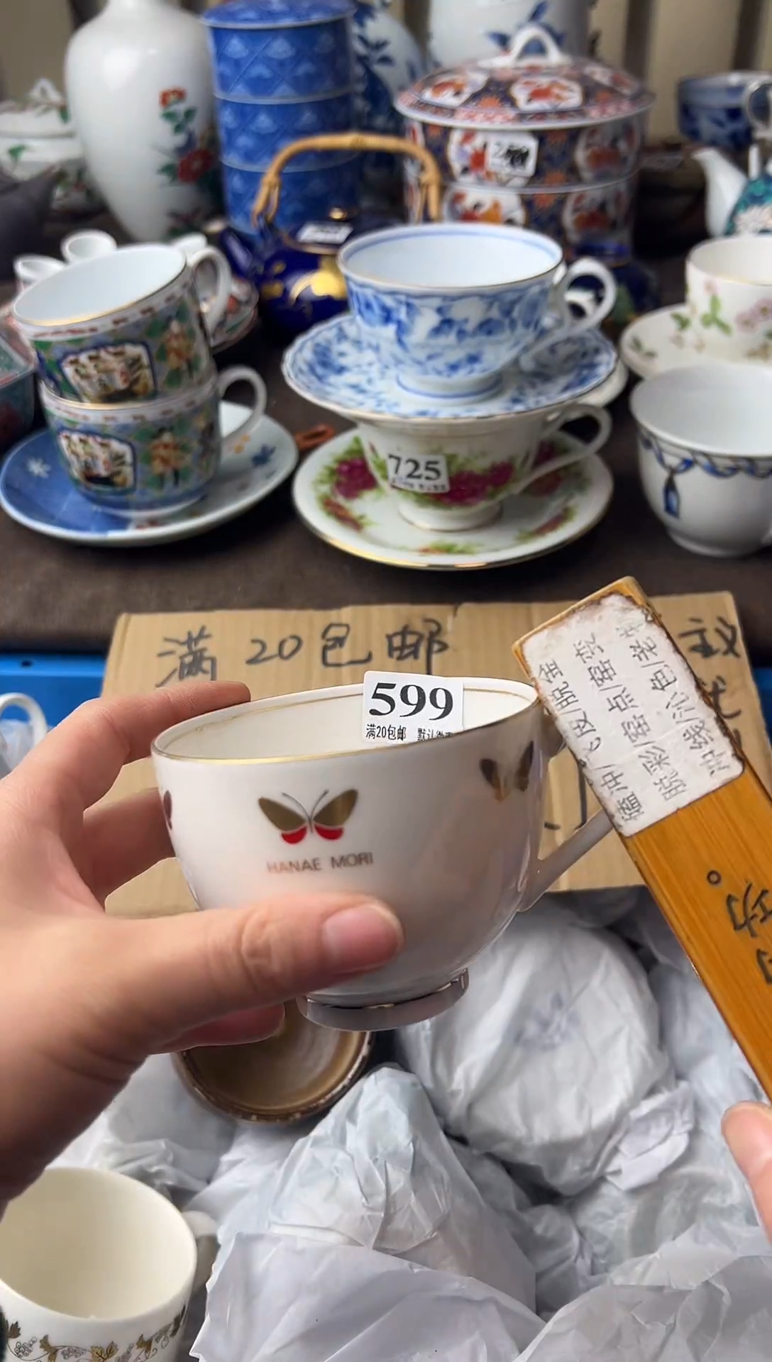 瓷片设****集11111111111