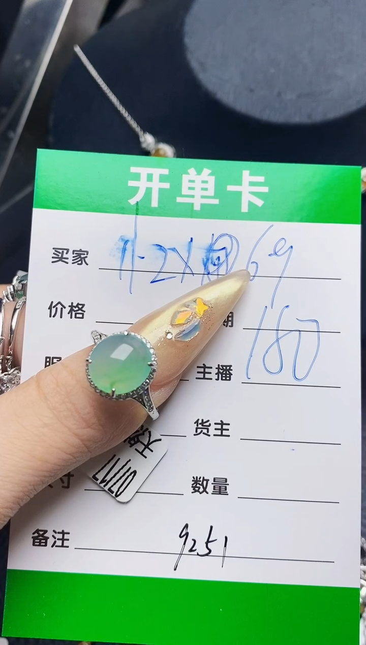 翡翠戒指银S925镶嵌150