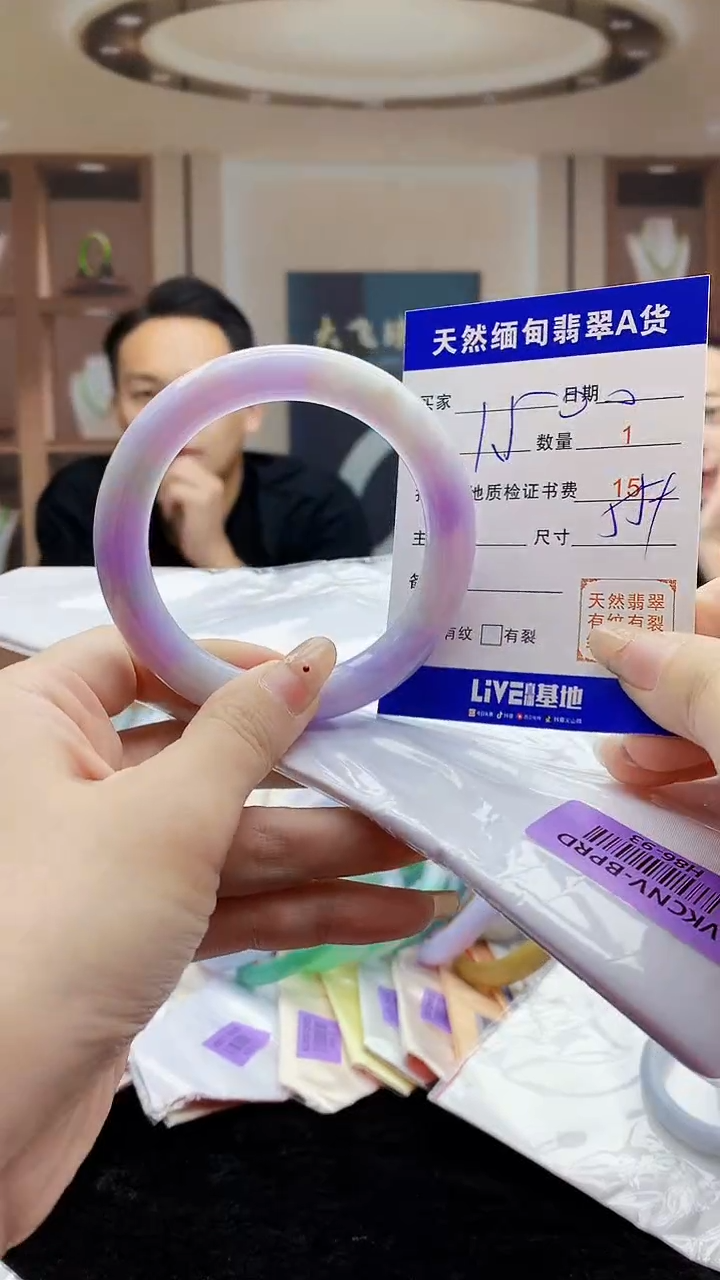 【闪购商品】翡翠手镯未镶嵌    H86-93