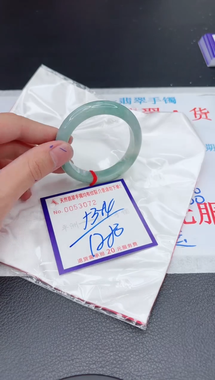 【闪购商品】翡翠手镯未镶嵌11111111111111
