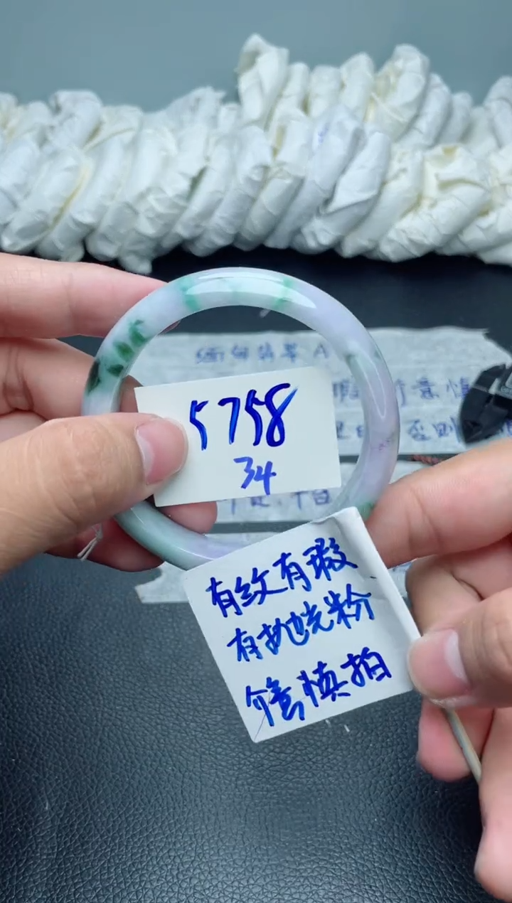 翡翠手镯未镶嵌34