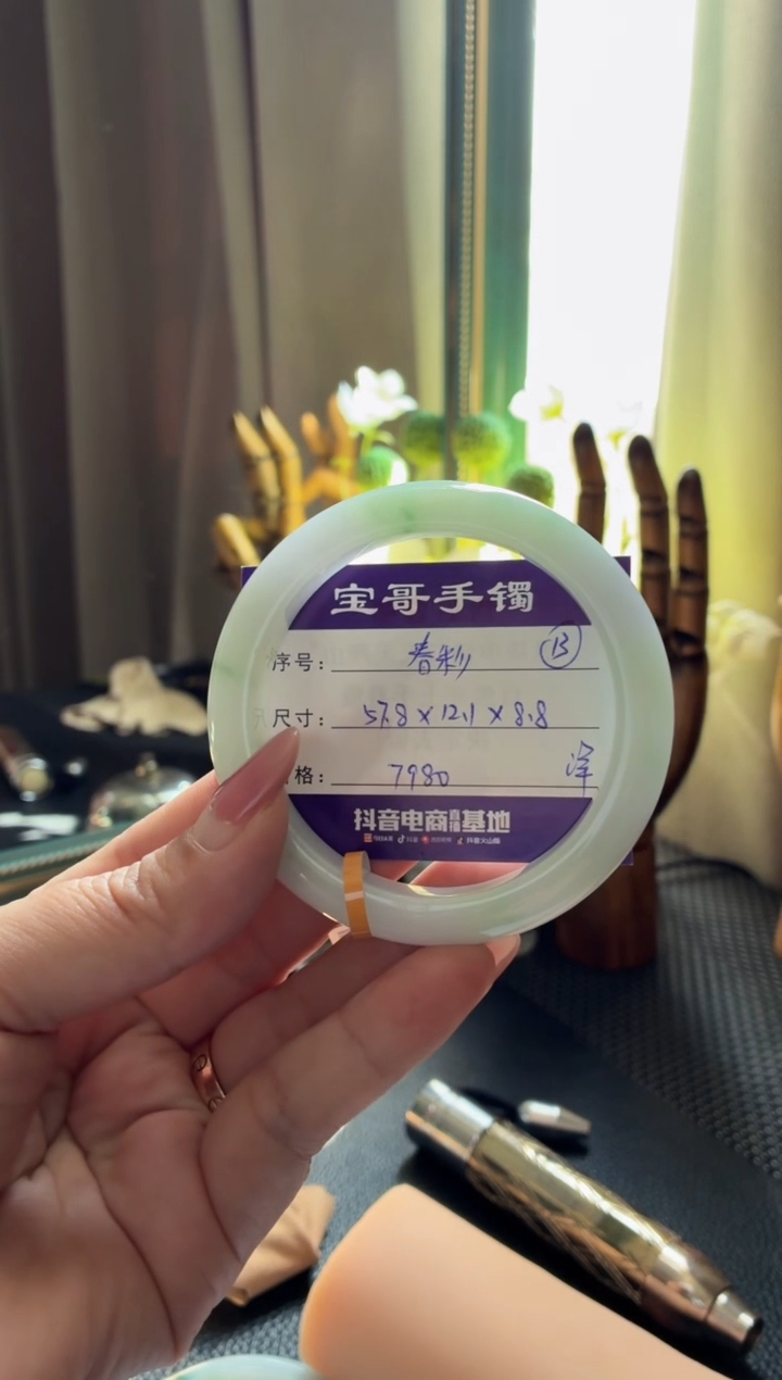 未镶嵌手镯翡翠翡翠手镯 13