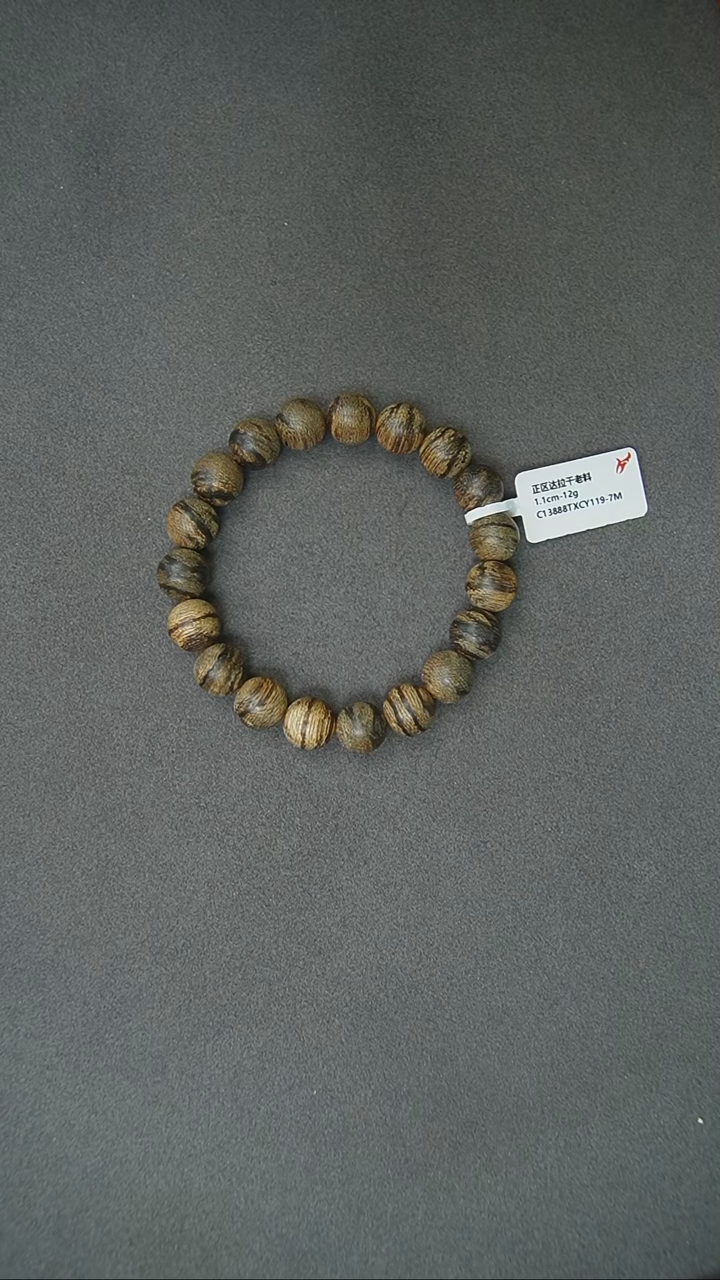 手串沉香1.1-12g正区达拉干老料手串