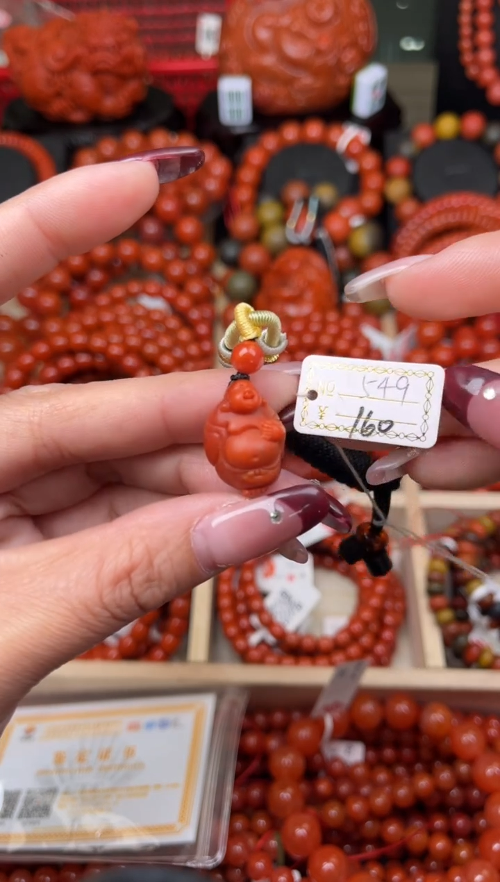 【闪购商品】南红玛瑙珠宝奇石未镶嵌549