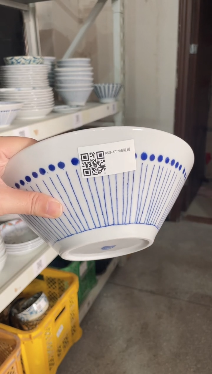 陶瓷苍十草8英寸面碗 微瑕