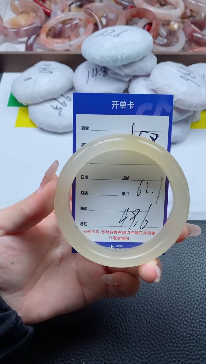 【闪购商品】石英质玉手镯未镶嵌158-63