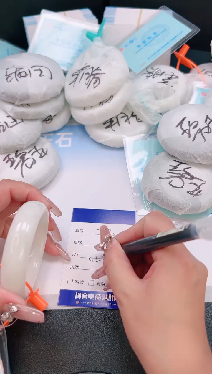 未镶嵌手镯和田玉11T83-55