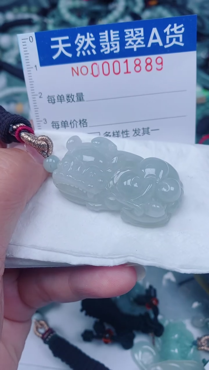 颈饰未镶嵌翡翠00001889