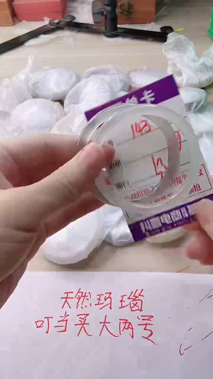 玛瑙/玉髓手镯未镶嵌143