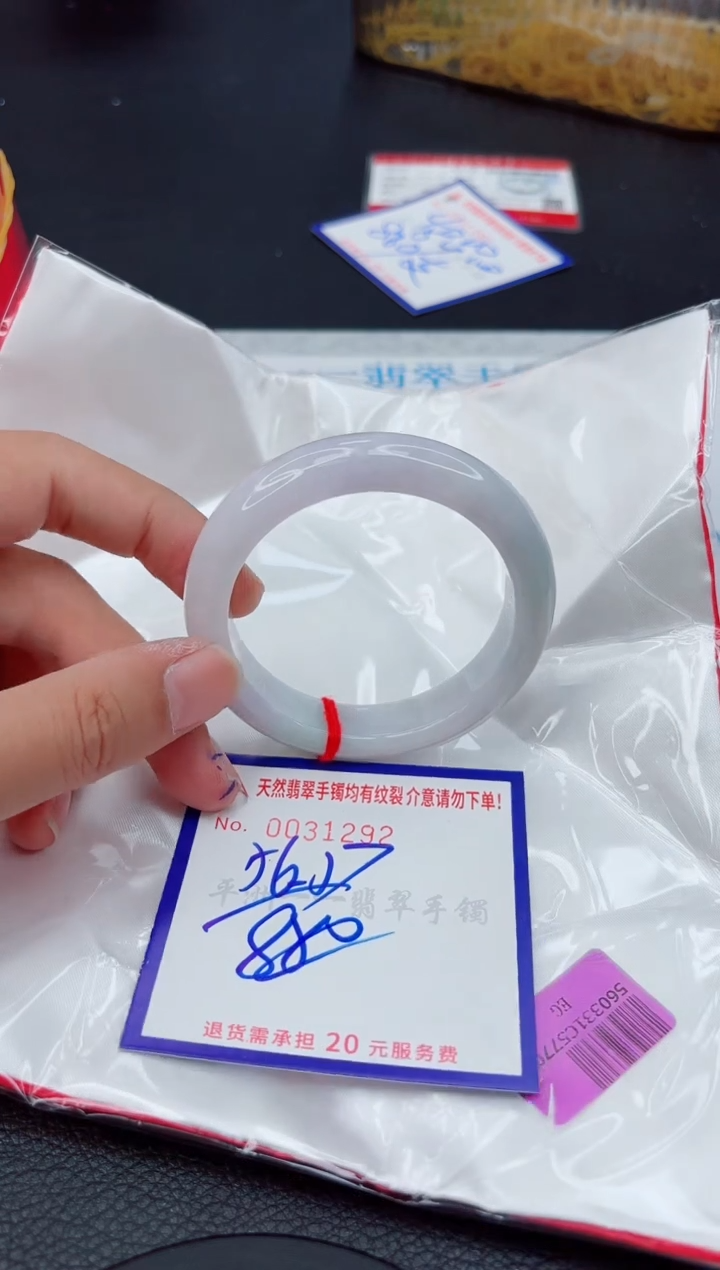 翡翠手镯未镶嵌1111111111