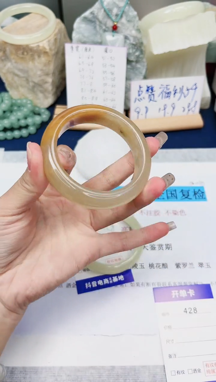 【闪购商品】石英质玉手镯未镶嵌428-财气镯-圈口53