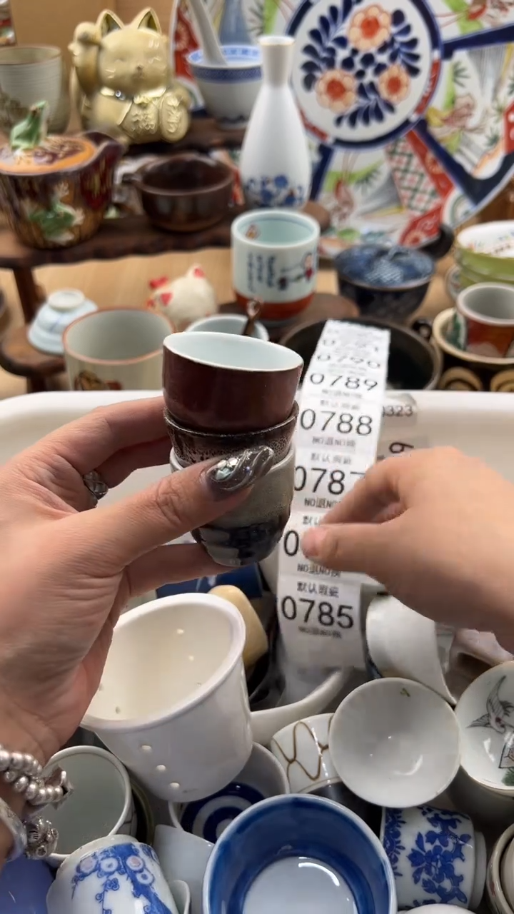 785默认微瑕，满20元包邮