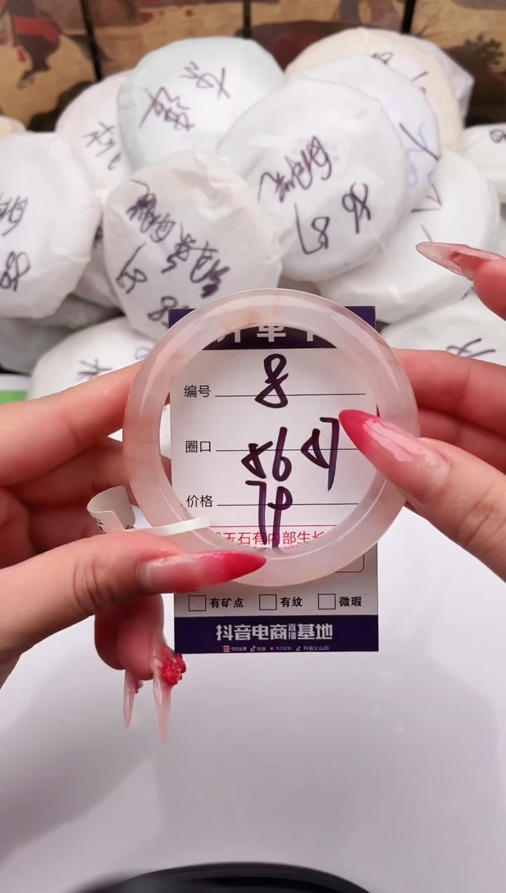 未镶嵌手镯石英质玉8    56-57