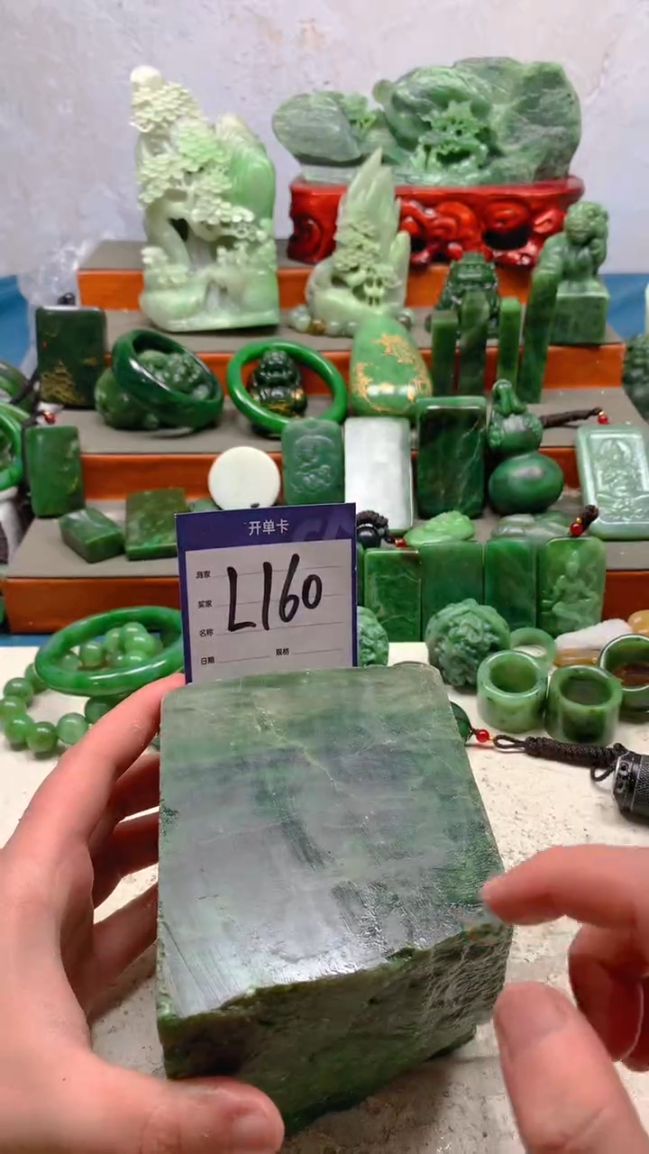 【闪购商品】和田玉珠宝半成品未镶嵌1
