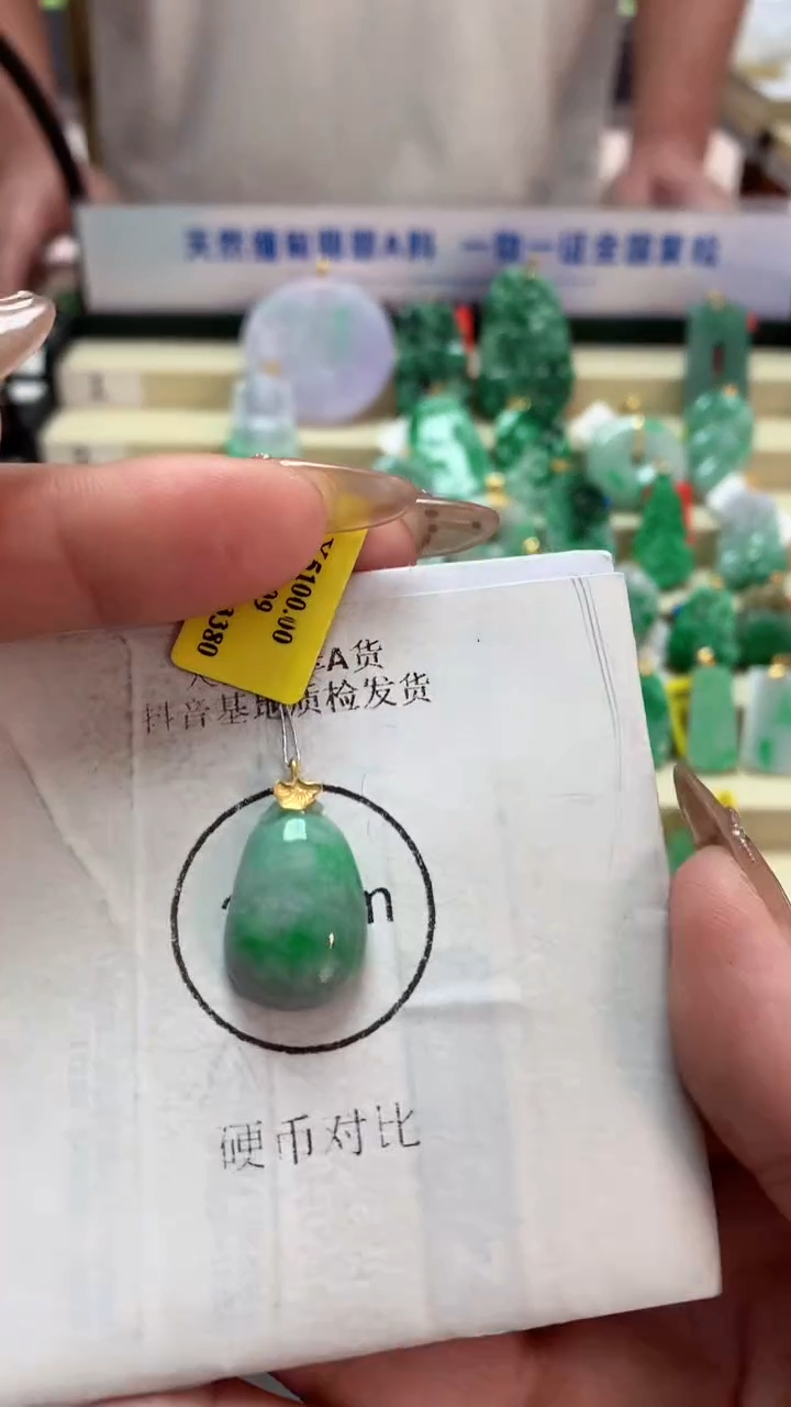 【闪购商品】翡翠吊坠(不含链)18K金镶嵌挂件