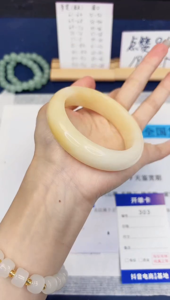 【闪购商品】石英质玉手镯未镶嵌303-财气镯-圈口58