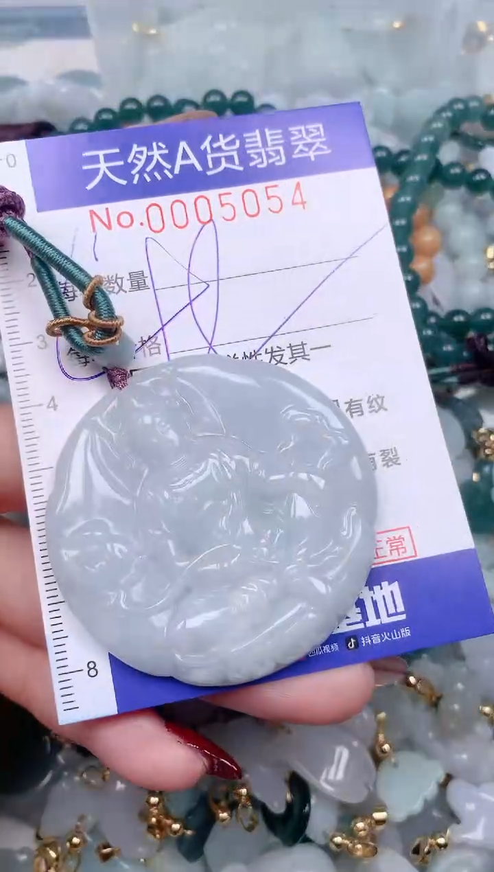 【闪购商品】翡翠挂件未镶嵌00005054