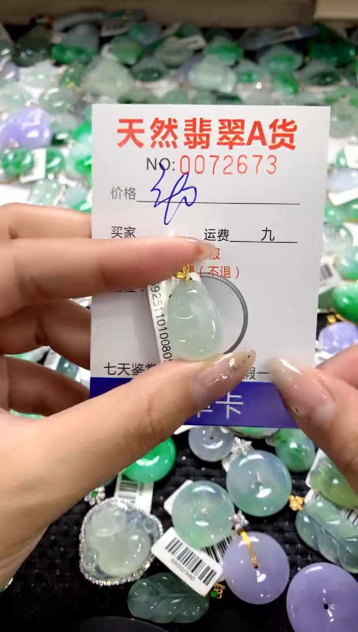 颈饰18K金镶嵌翡翠1111111111111111