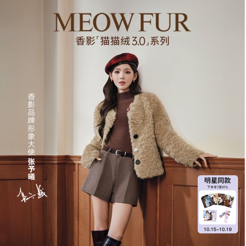 【直播专享】F85W802短外套 香影粉色毛绒外套女冬季新款仿生皮草
