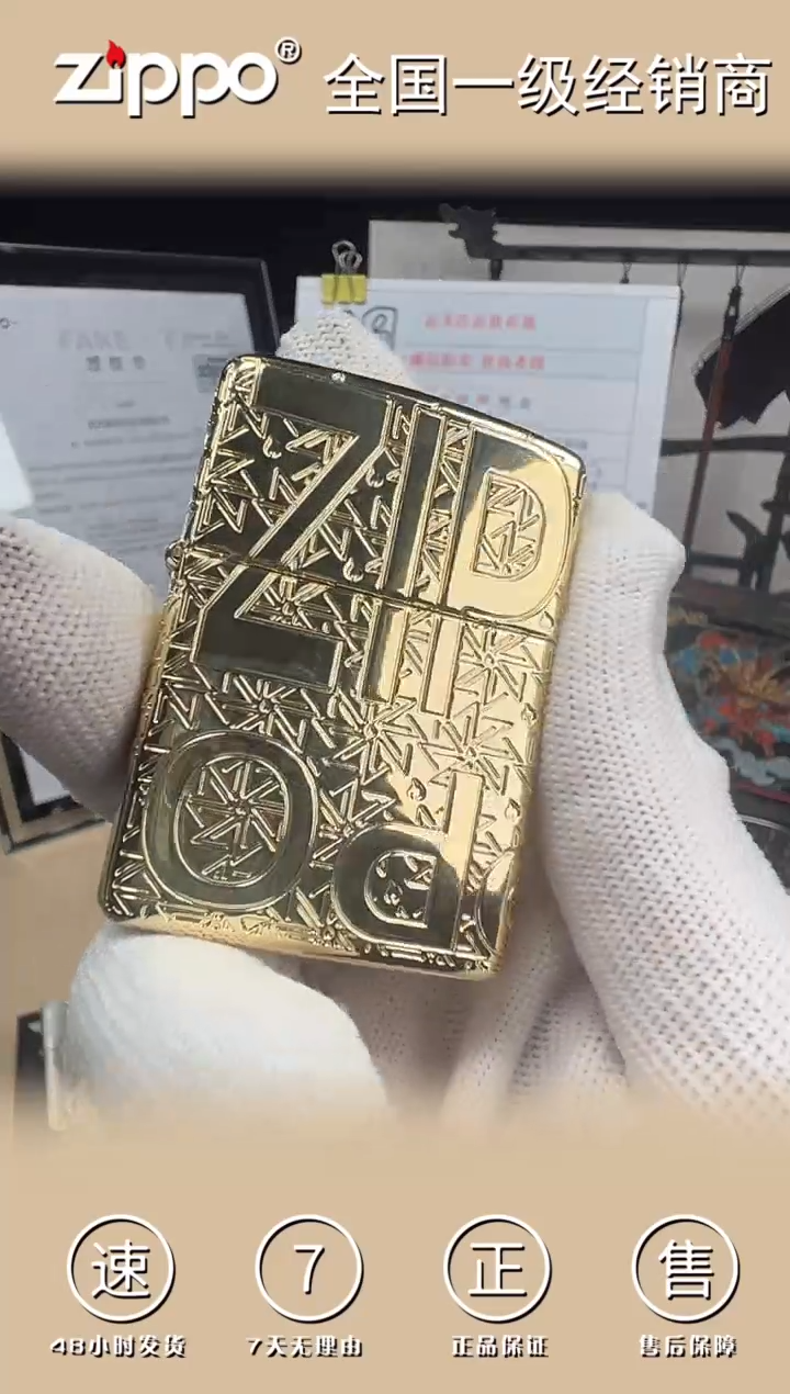 铜ZIPPO盔甲镀金荣耀典藏