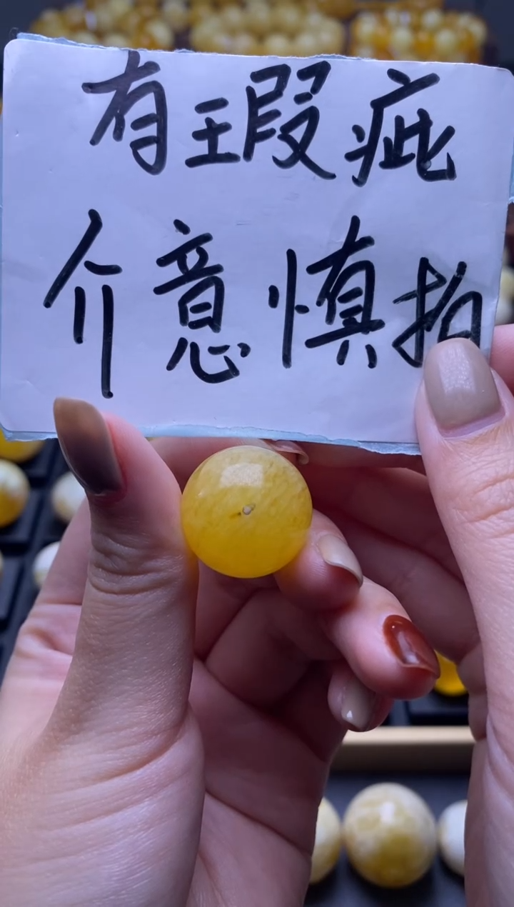 【闪购商品】琥珀裸石未镶嵌 大小姐珠宝严选17