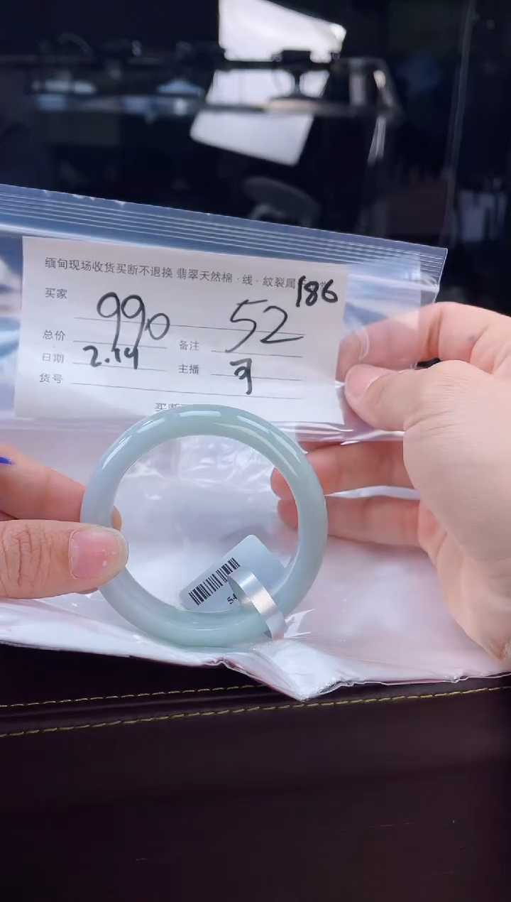 【闪购商品】定制翡翠手镯未镶嵌毛货手镯需精细抛光/52