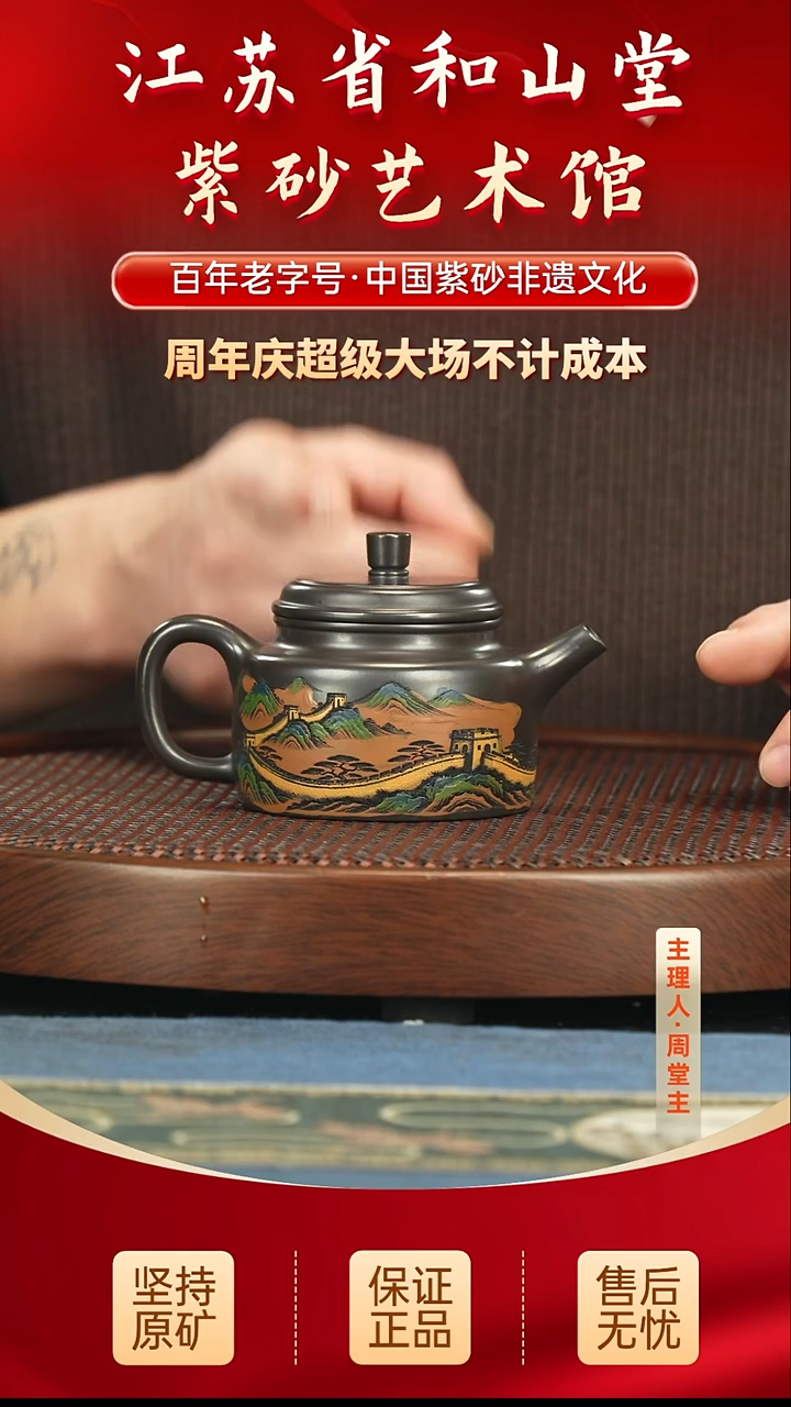 茶壶紫砂188.00  
