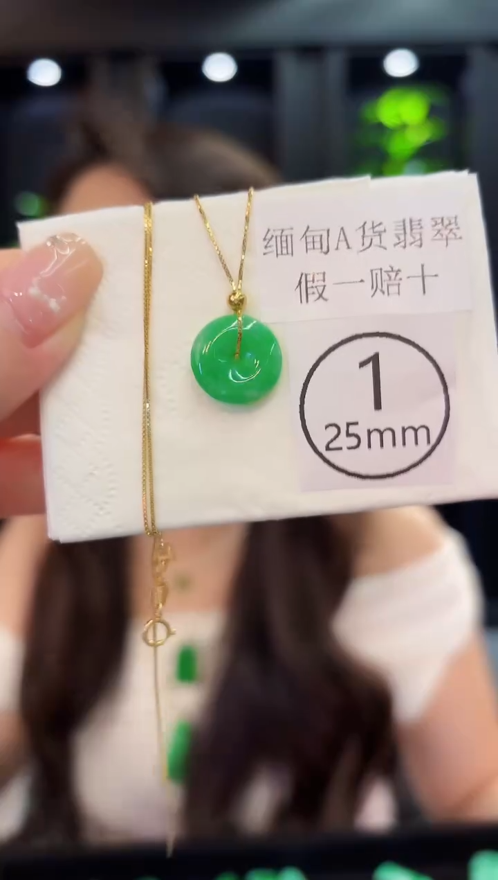 翡翠未镶嵌颈饰缅料A货/多样性发货/一件