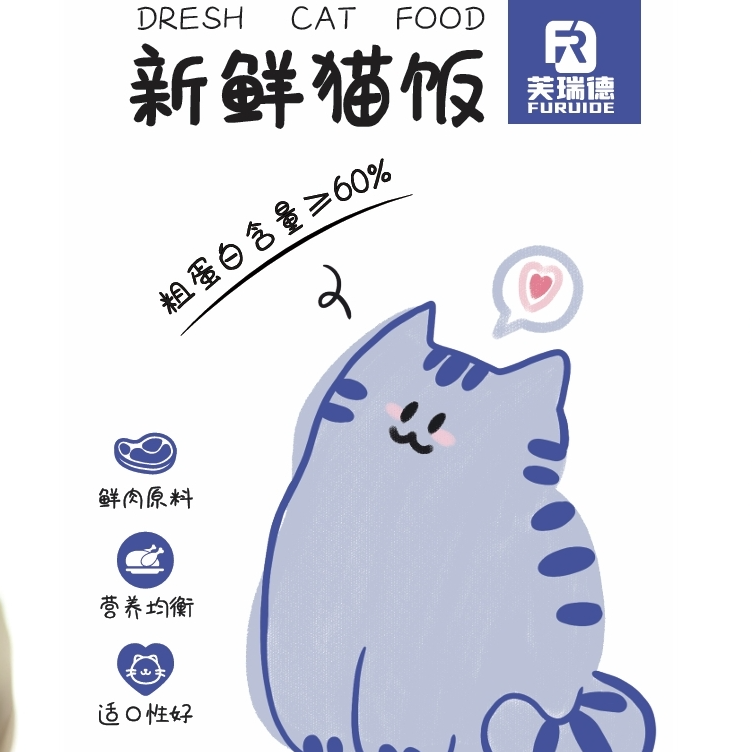 【营养猫饭】去泪痕美毛挑食怪增强体质成猫幼猫鲜肉营养湿粮5斤装