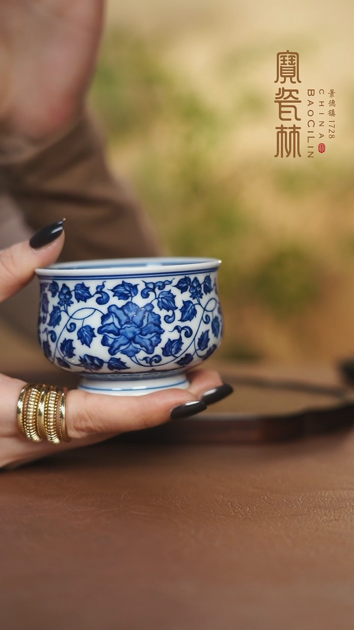 【闪购商品】宝瓷林青花缠枝莲炉式杯