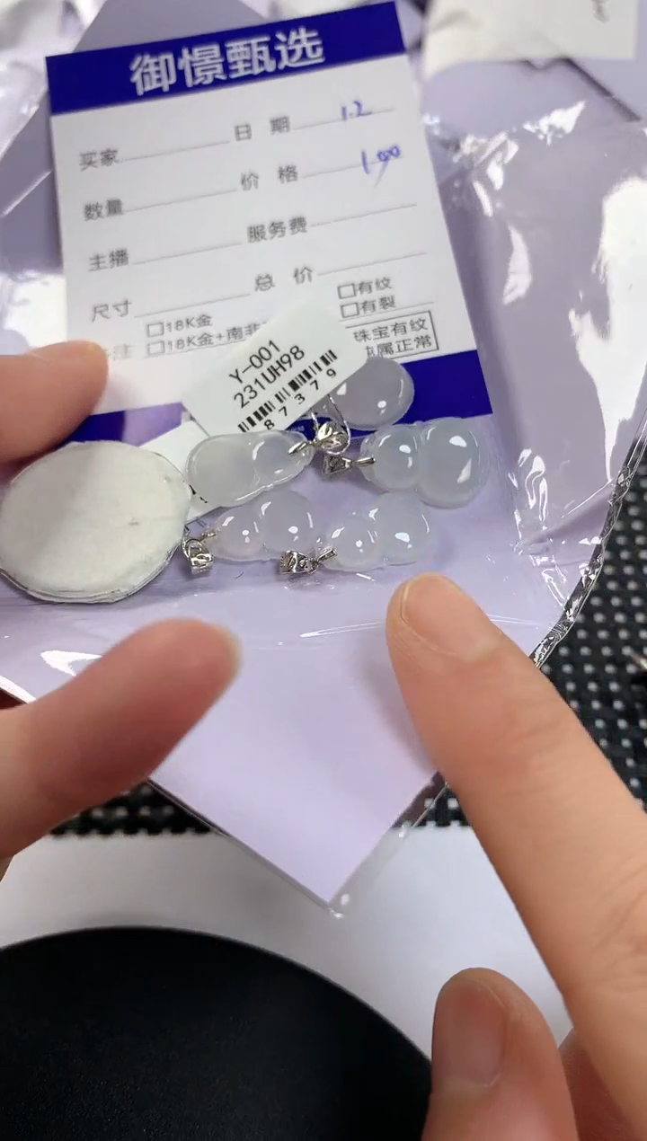 颈饰银S925镶嵌翡翠19