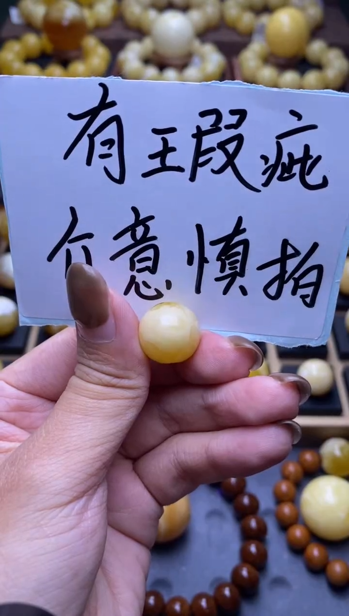 【闪购商品】琥珀裸石未镶嵌大小姐珠宝严选66