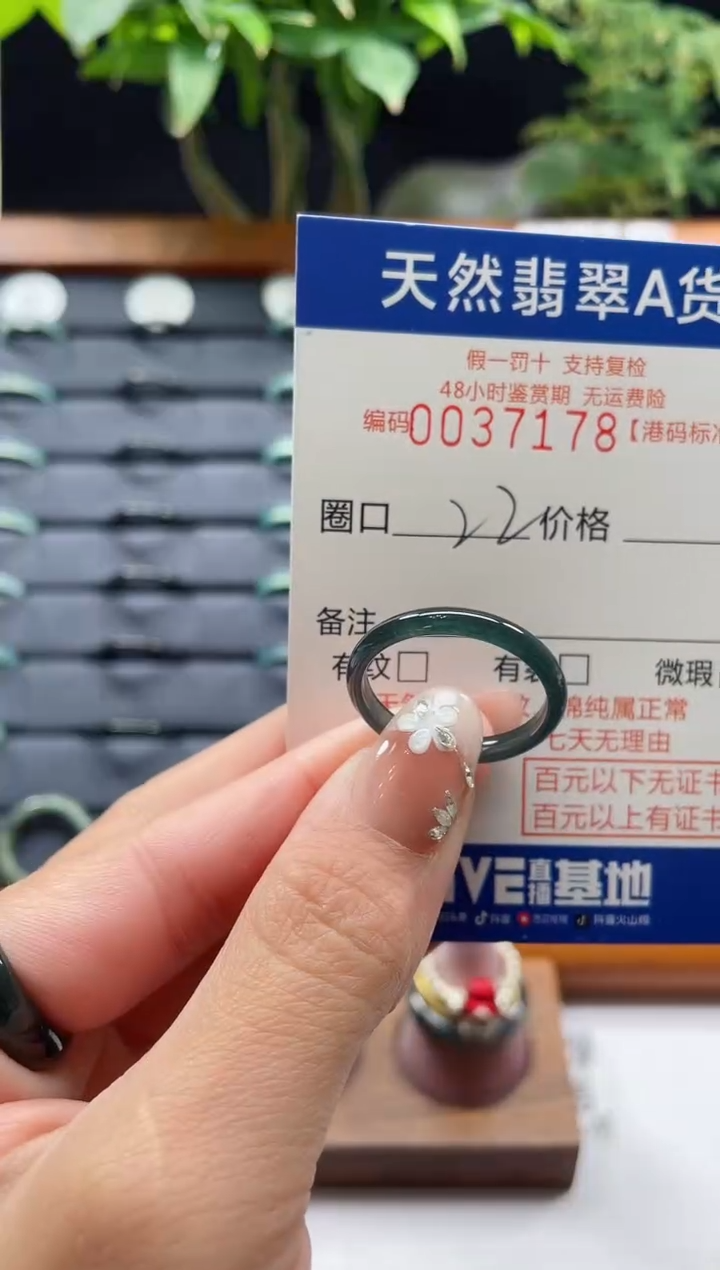 【闪购商品】翡翠未镶嵌戒指天然翡翠戒指7178