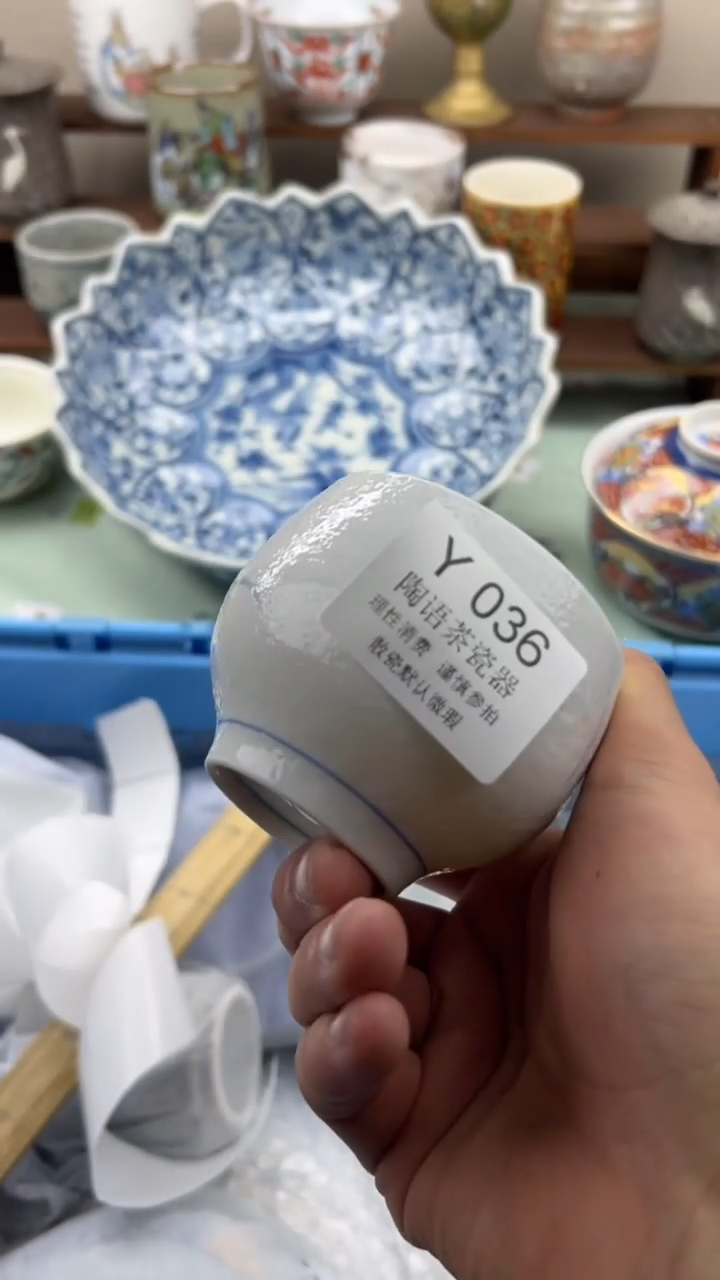 瓷片懿*        Y036