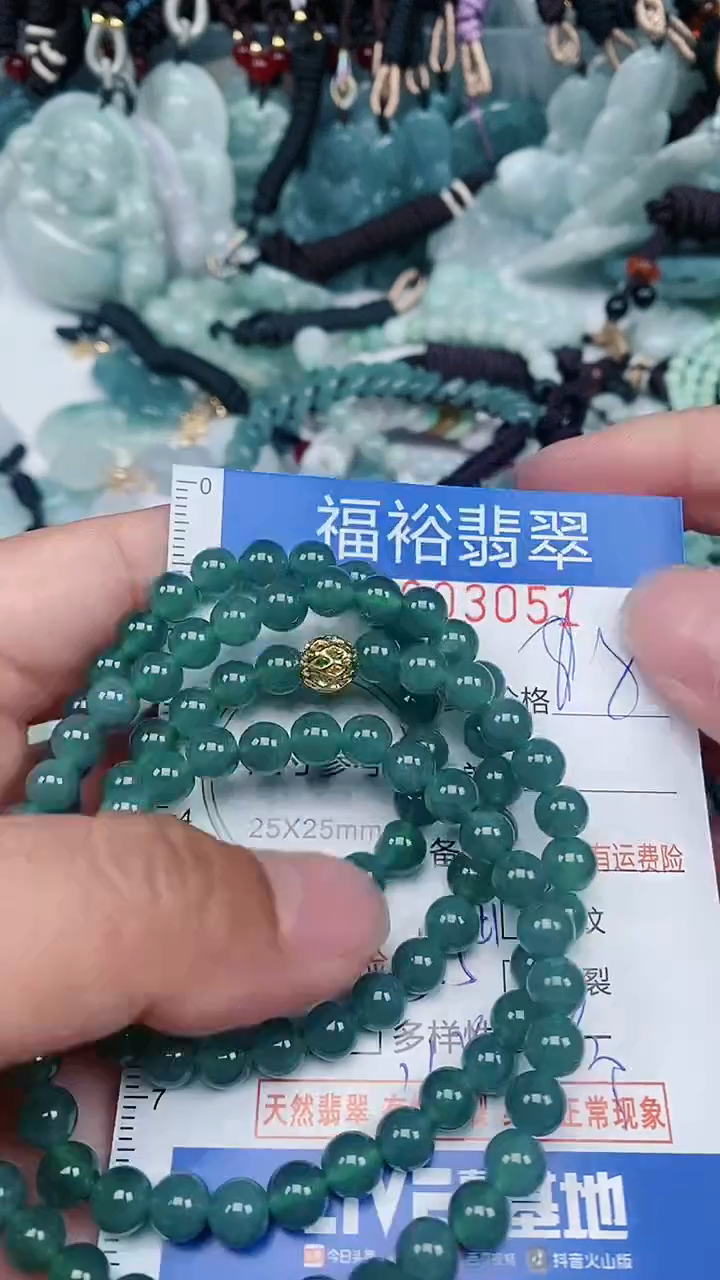 【闪购商品】翡翠颈饰未镶嵌...0003051