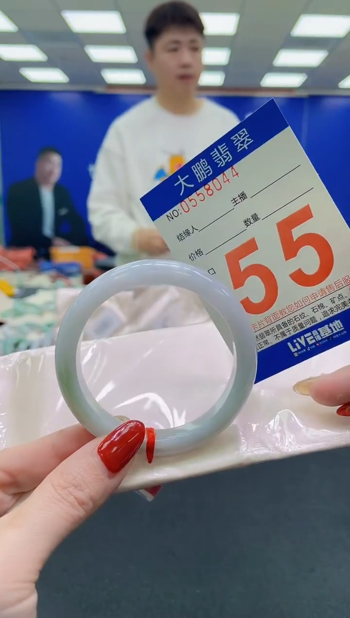 未镶嵌手镯翡翠AAAAAAAAAA