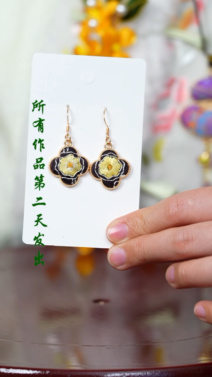 【闪购商品】织绣0801非遗国风手工美物