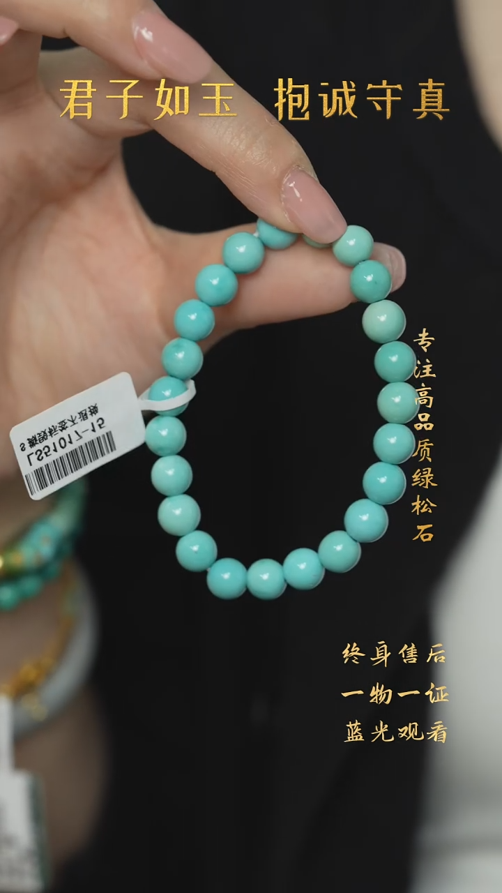 【闪购商品】绿松石G19（多样性发一件）未镶嵌单圈