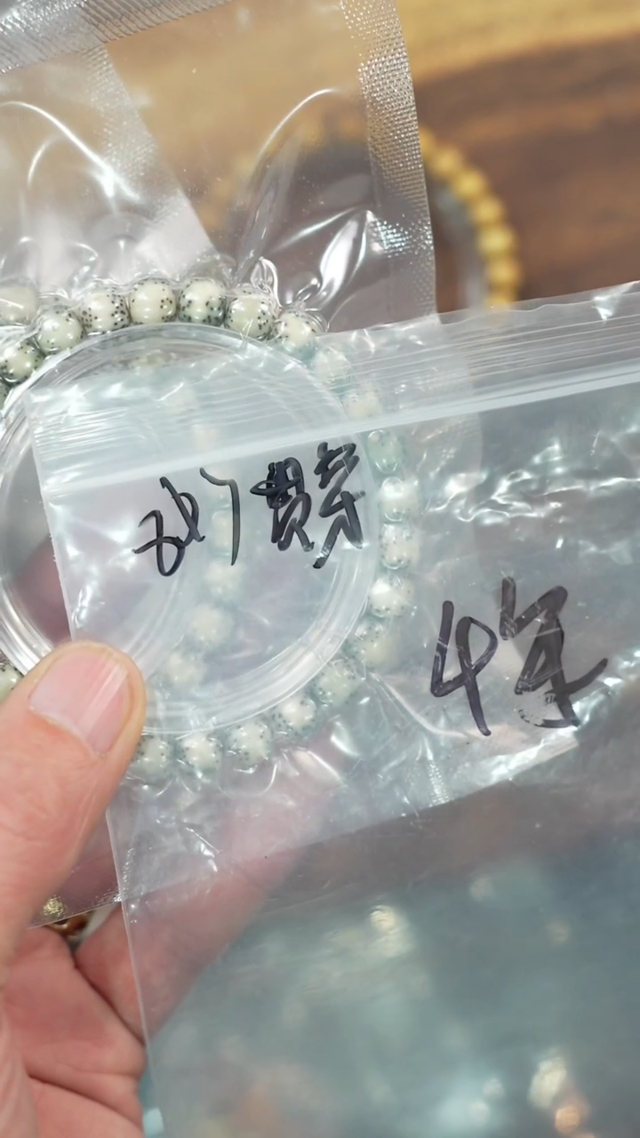 【闪购商品】星月菩提手串净庄阁文玩