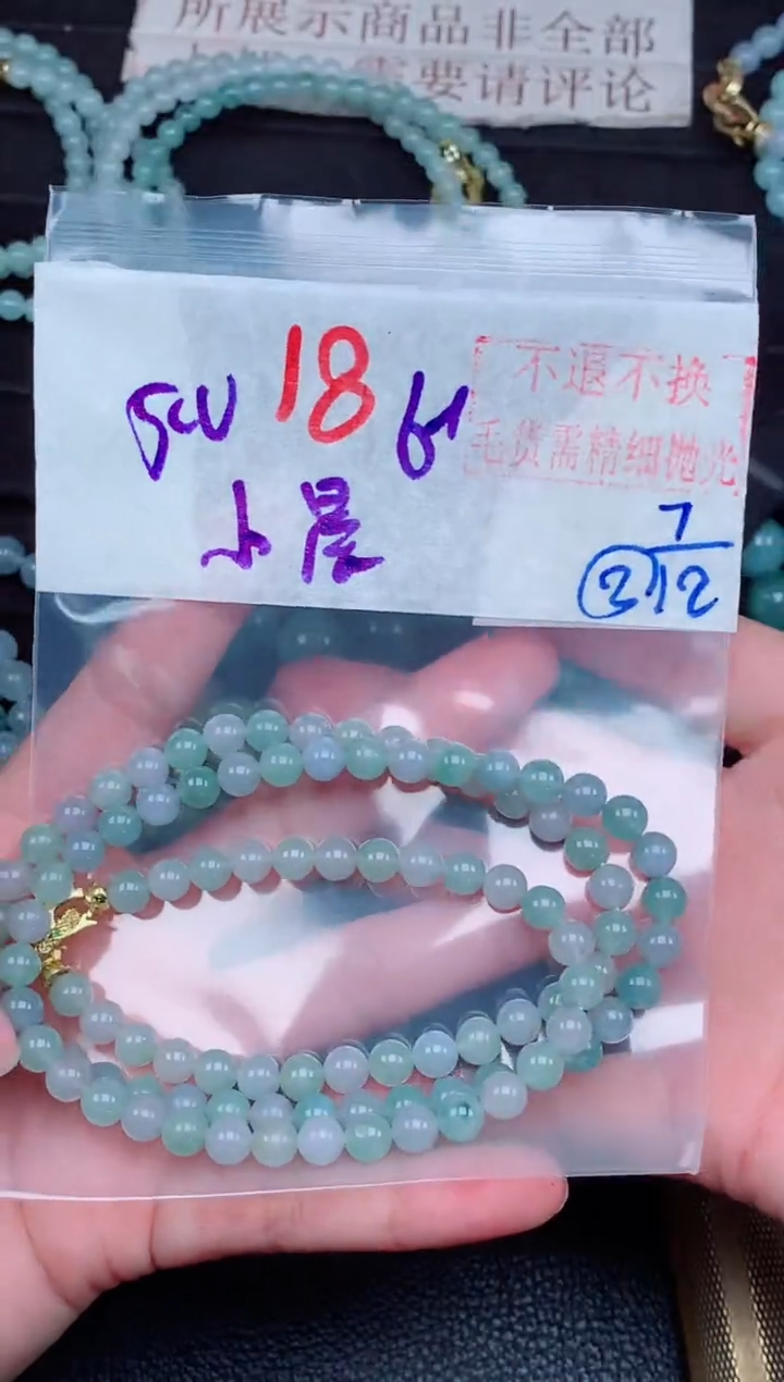 未镶嵌定制翡翠小*晨毛货需精细抛光，拍一发一