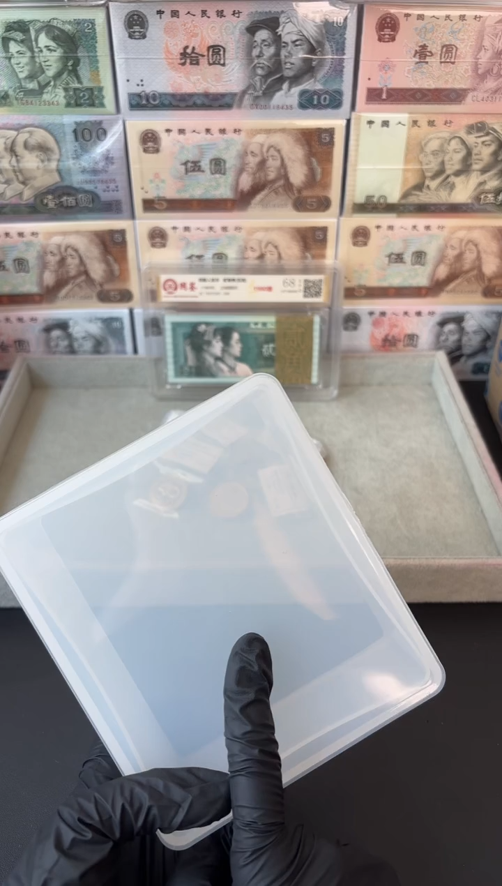 退市货币捆千张连号 05无4