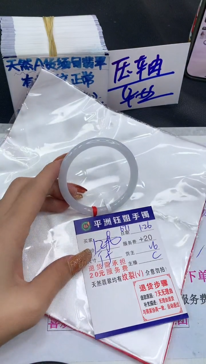 【闪购商品】翡翠手镯未镶嵌11111111111