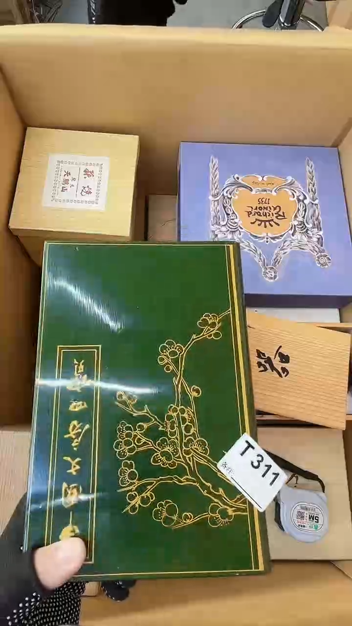 …**…熊大熊店铺闪购链接311